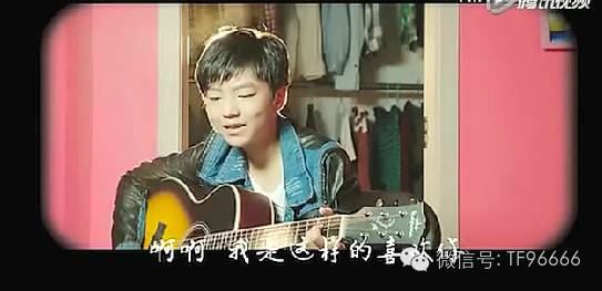 TFBOYS王俊凯 你要一起面对吗