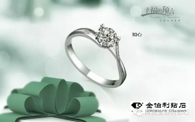 【金伯利钻石—表达爱】七夕求婚钻戒大揭秘