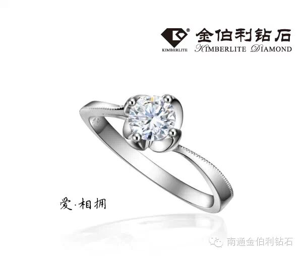 【金伯利钻石—表达爱】七夕求婚钻戒大揭秘