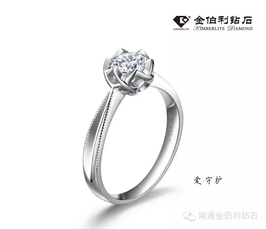 【金伯利钻石—表达爱】七夕求婚钻戒大揭秘