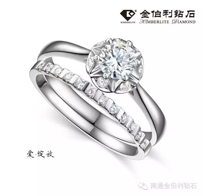【金伯利钻石—表达爱】七夕求婚钻戒大揭秘