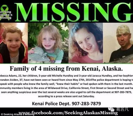 独家揭秘美国一家四口离奇失踪一年调查为何无果