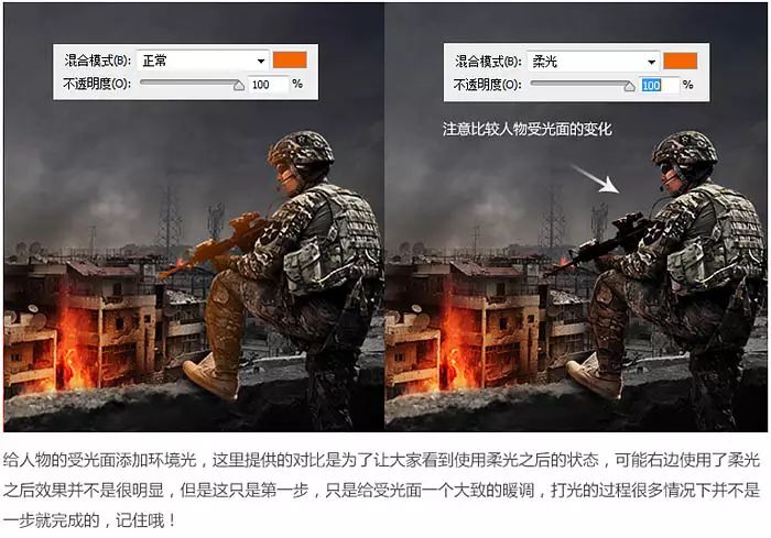 Photoshop合成残酷的战争电影海报 