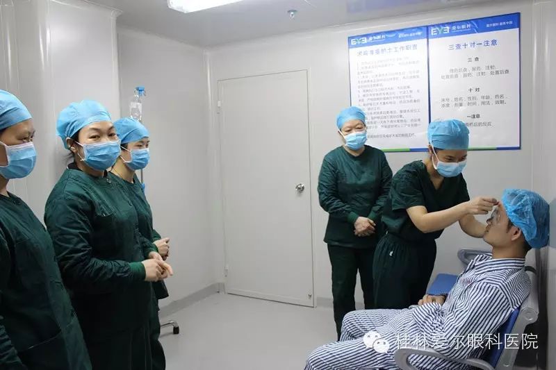 桂林爱尔眼科医院成功开展第一台飞秒手术900 / 作者:桂林爱尔眼科eye / 帖子ID:112721 桂林爱尔眼科医院成功开展第一台飞秒手术900 / 作者:桂林爱尔眼科eye / 帖子ID:112721