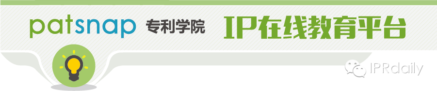 专利学院丨企业IPR如何去做专利分析？