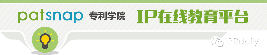 专利学院 ：玩转关键词和分类号组合  轻松搞定检索