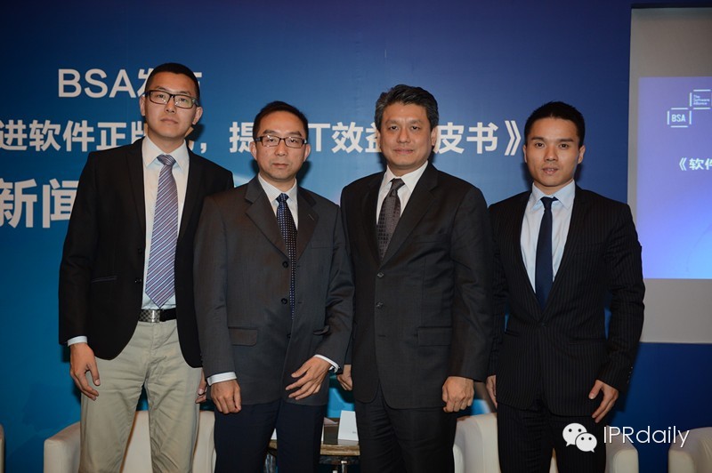 BSA：良好的软件资产管理助力企业远离网络安全风险