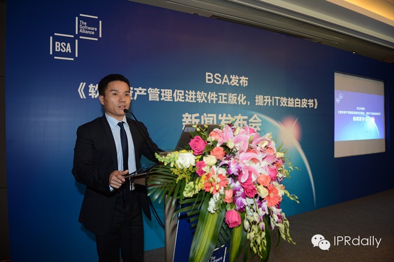 BSA：良好的软件资产管理助力企业远离网络安全风险