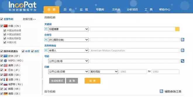 知識產(chǎn)權評議“金手指”：專利檢索系統(tǒng)