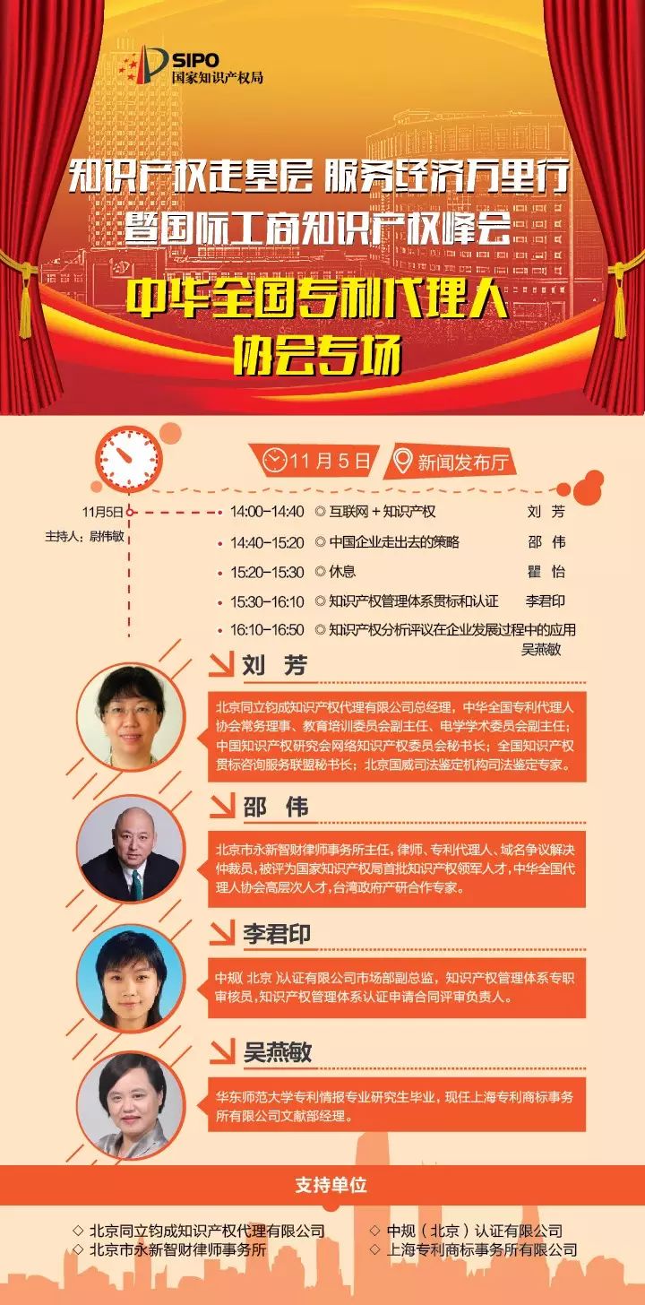 “萬里行”杭州收官站（11月4日-6日總?cè)粘蹋? title=