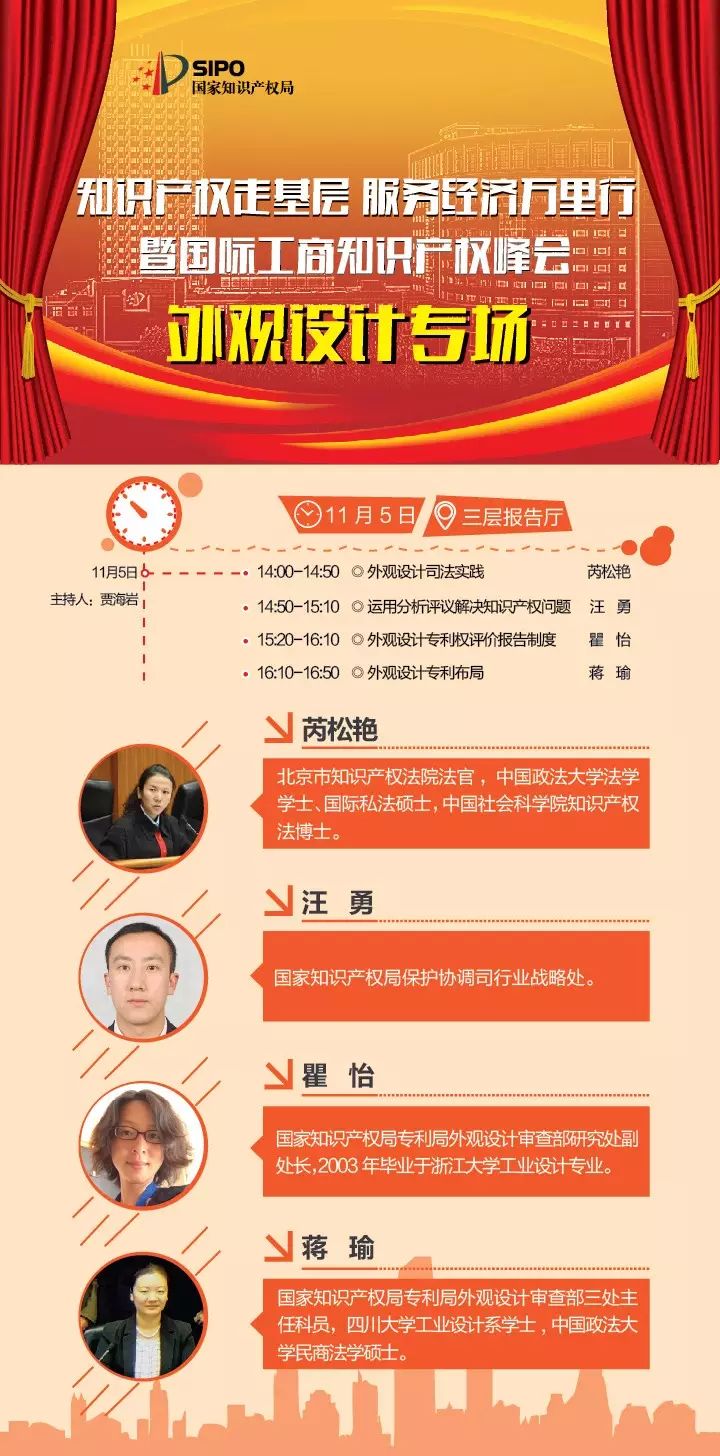 “萬里行”杭州收官站（11月4日-6日總?cè)粘蹋? title=