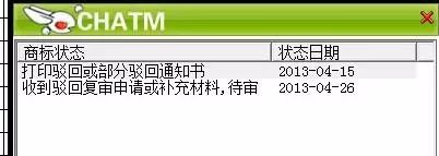 想要不能要才最寂寞——“京東”最想注冊(cè)的一個(gè)商標(biāo)