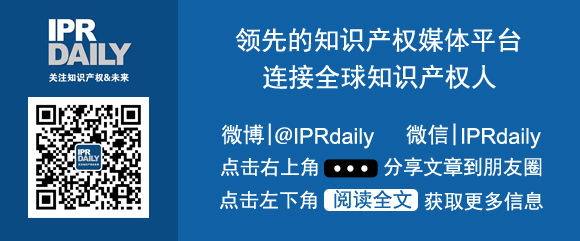 一篇文章让你看懂最新商标分类在科技IT互联网领域的改变