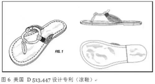 【情报分析】以苹果三星专利大战看设计专利权范围