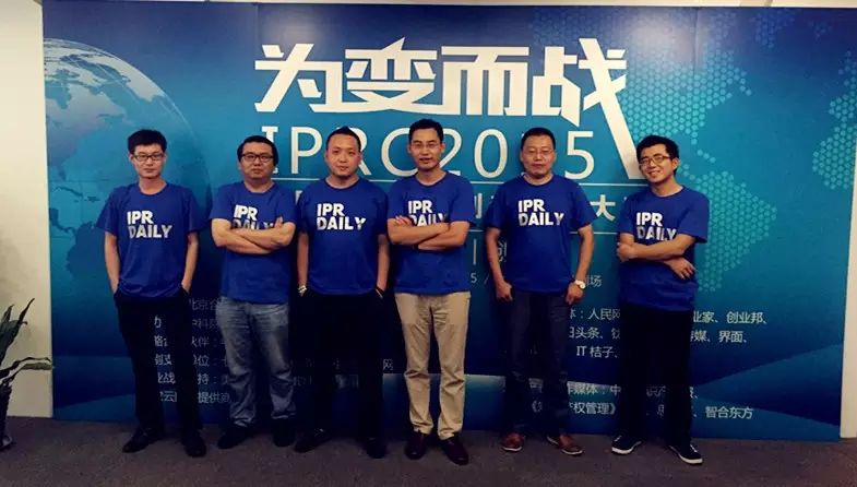 中国首届知识产权创新创业大赛复赛圆满收官，决赛八强耀世而出！