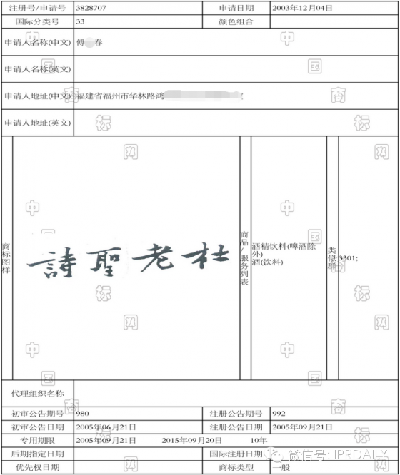 不了解這4條知識產權常識，微商做品牌寸步難行，消費者更易上當受騙