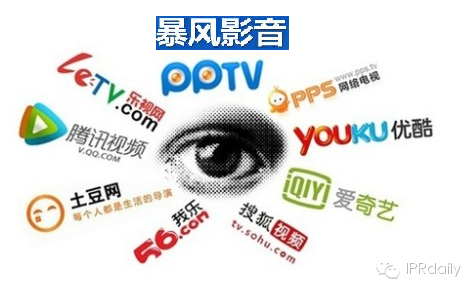 股市解密！你憑什么這么牛：專利視角下的“漲停王”暴風(fēng)科技