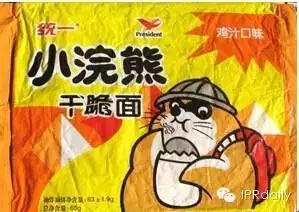 致敬六一，用商標(biāo)找童年，哭了！