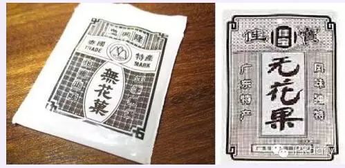 致敬六一，用商標(biāo)找童年，哭了！
