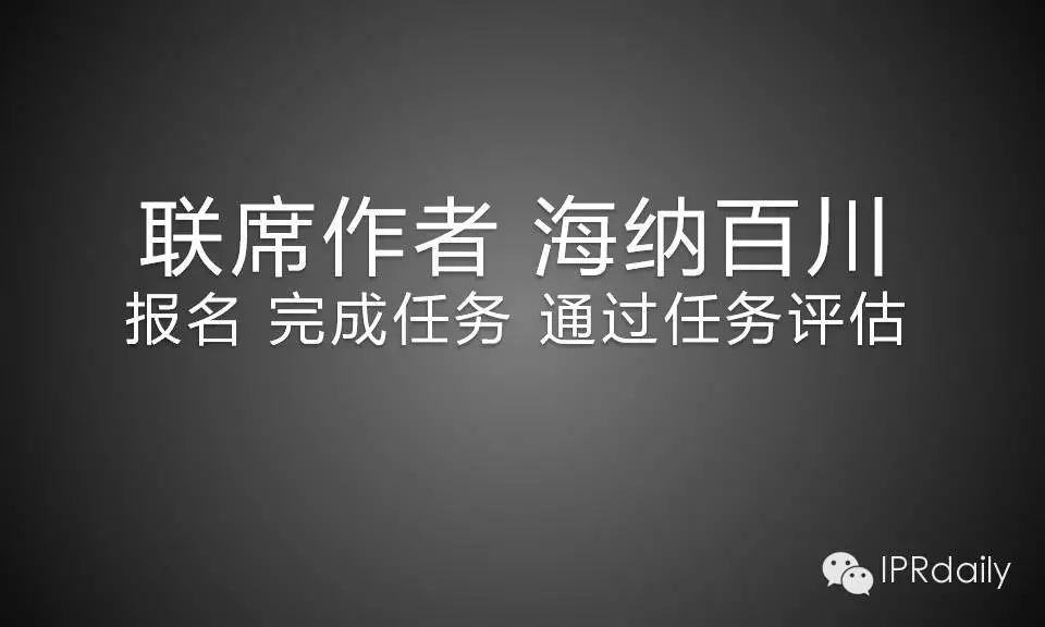 震撼！知識產(chǎn)權(quán)界顏值最高的智男慧女天團(tuán)，告訴你他們在做什么？