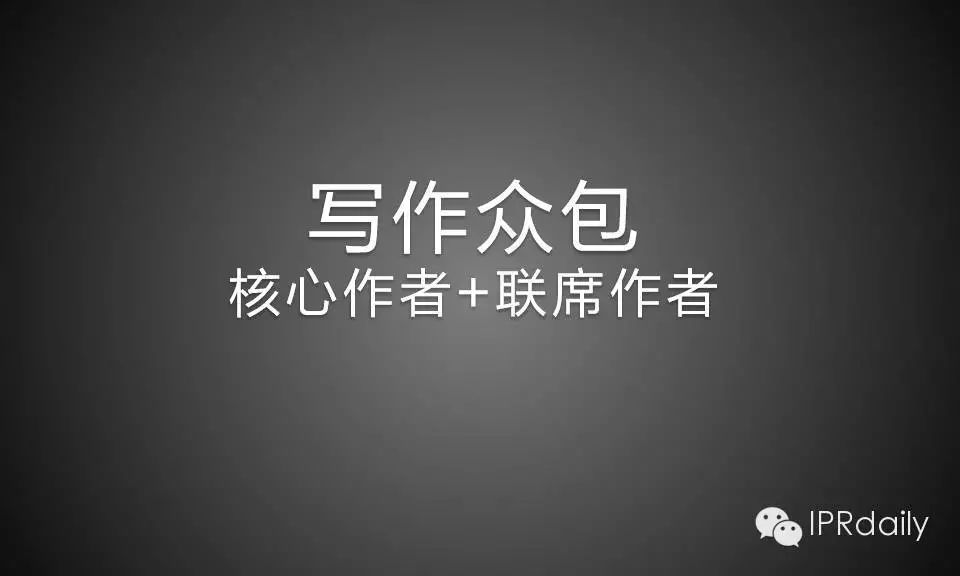 震撼！知识产权界颜值最高的智男慧女天团，告诉你他们在做什么？