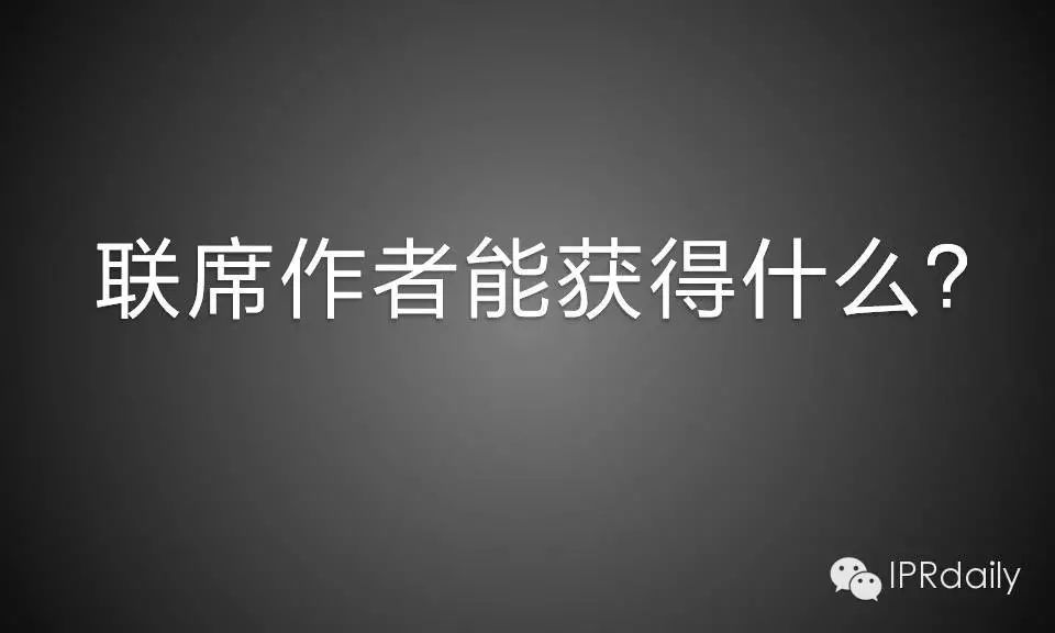 震撼！知识产权界颜值最高的智男慧女天团，告诉你他们在做什么？