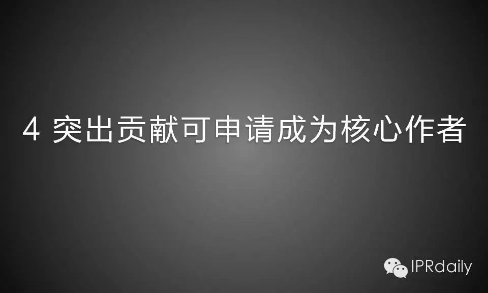 震撼！知識(shí)產(chǎn)權(quán)界顏值最高的智男慧女天團(tuán)，告訴你他們?cè)谧鍪裁矗? title=