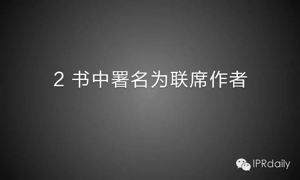 震撼！知识产权界颜值最高的智男慧女天团，告诉你他们在做什么？