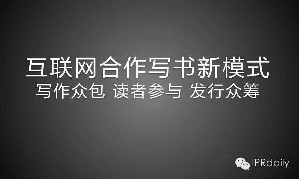 震撼！知识产权界颜值最高的智男慧女天团，告诉你他们在做什么？