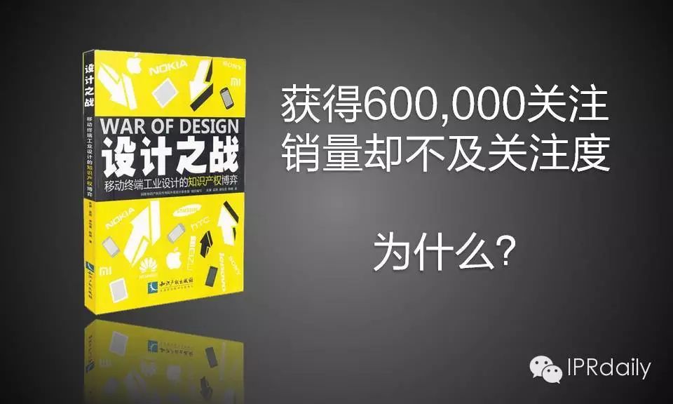 震撼！知识产权界颜值最高的智男慧女天团，告诉你他们在做什么？