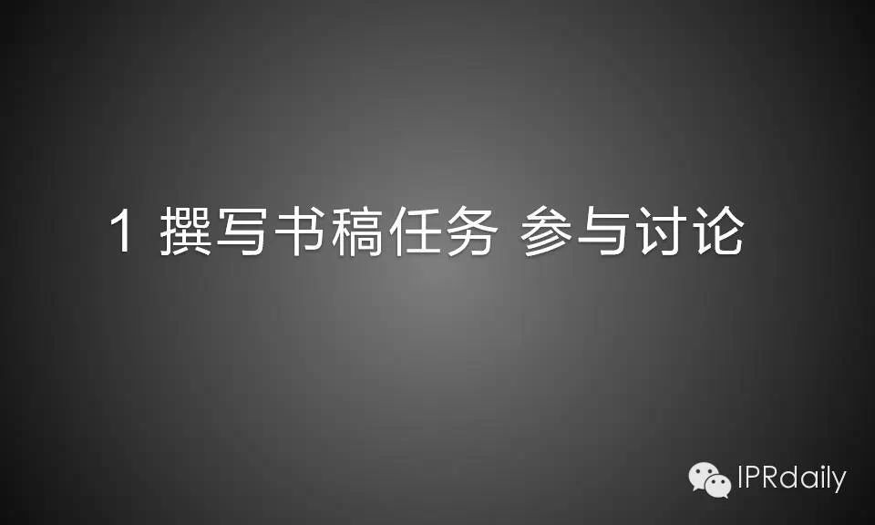震撼！知识产权界颜值最高的智男慧女天团，告诉你他们在做什么？