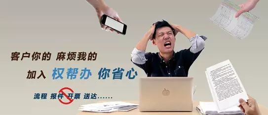 「IPRC ·Talk」人民Uber開進知識產權——“權幫辦”如約而來！