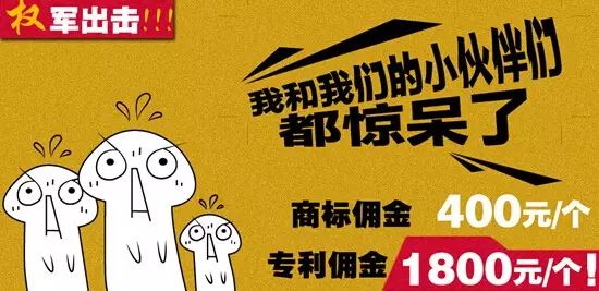 「IPRC ·Talk」人民Uber開進知識產(chǎn)權——“權幫辦”如約而來！