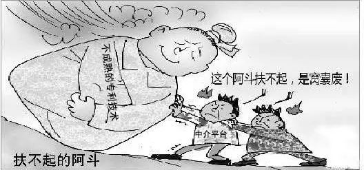 专利种子为何不能开花结果？