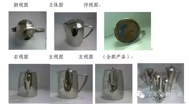 法官說案— 如何確定專利新穎性中的“為公眾所知”？