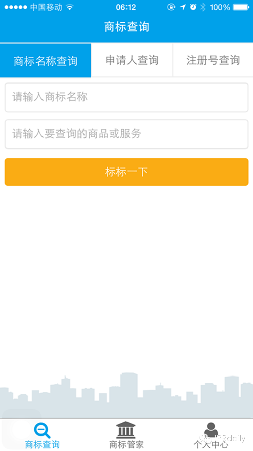 “阿里標(biāo)標(biāo)”上線，商標(biāo)數(shù)據(jù)庫(kù)應(yīng)用或?qū)⒊蔀橄乱粋€(gè)“風(fēng)口”？