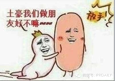 网络热词，商标注册新方向