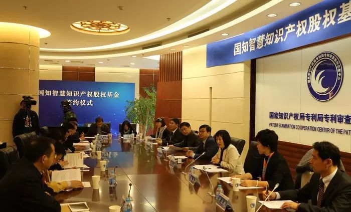 资本寒冬中的一把火？第一支由国家资金引导的亿元知识产权股权基金发布