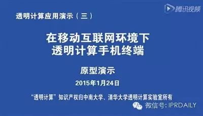 國(guó)家自然科學(xué)一等獎(jiǎng)獲得者——工程院院士張堯?qū)W疑涉知識(shí)產(chǎn)權(quán)問(wèn)題