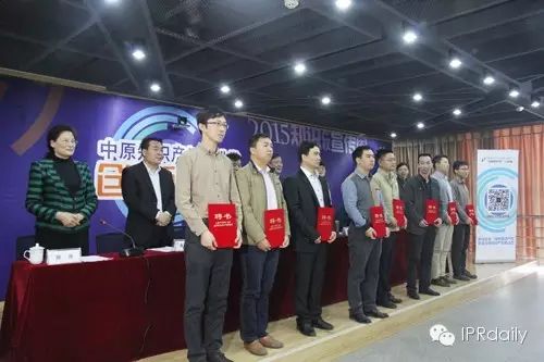 河南知识产权宣传周暨中原知识产权大讲堂开讲 专利申请首破6万件