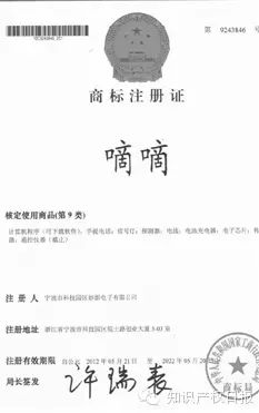 “嘀嘀打车”即日起正式更名为”滴滴打车”