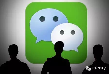 微信商標(biāo)：騰訊私益截殺公共利益？NO！