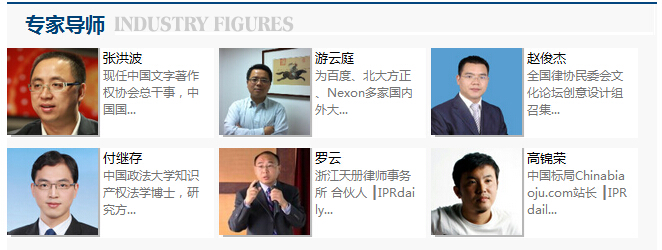 IPRdaily網站正式上線 & 第一家屬于咱IP人自己的線下咖啡館開始試營業