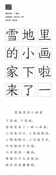 字庫行業：版權"富礦"為何無人采 該不該付費？