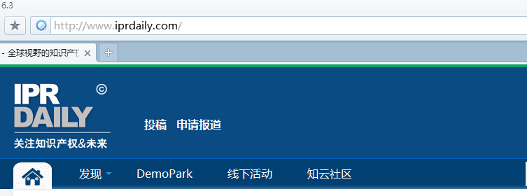 IPRdaily網站正式上線 & 第一家屬于咱IP人自己的線下咖啡館開始試營業