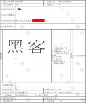 為什么企業就學不會尊重商標權？嘿客來了？順豐瘋了？馬云害怕了？