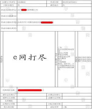 為什么企業就學不會尊重商標權？嘿客來了？順豐瘋了？馬云害怕了？