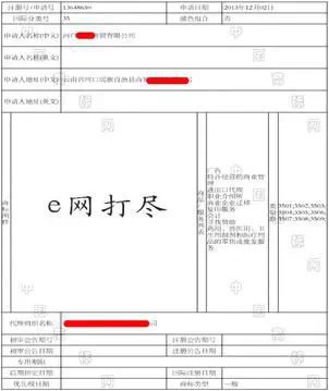 为什么企业就学不会尊重商标权？嘿客来了？顺丰疯了？马云害怕了？