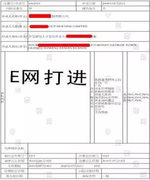 為什么企業(yè)就學不會尊重商標權？嘿客來了？順豐瘋了？馬云害怕了？