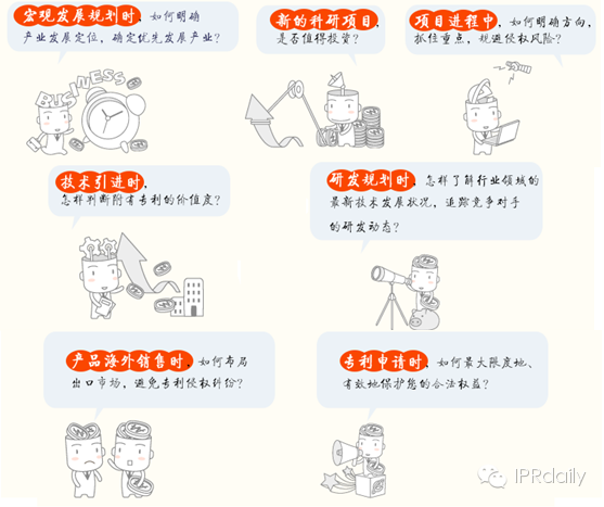 “爱检索”大型主题有奖体验&征文活动火热启动